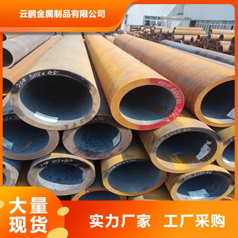 经验丰富的轴承无缝钢管基地