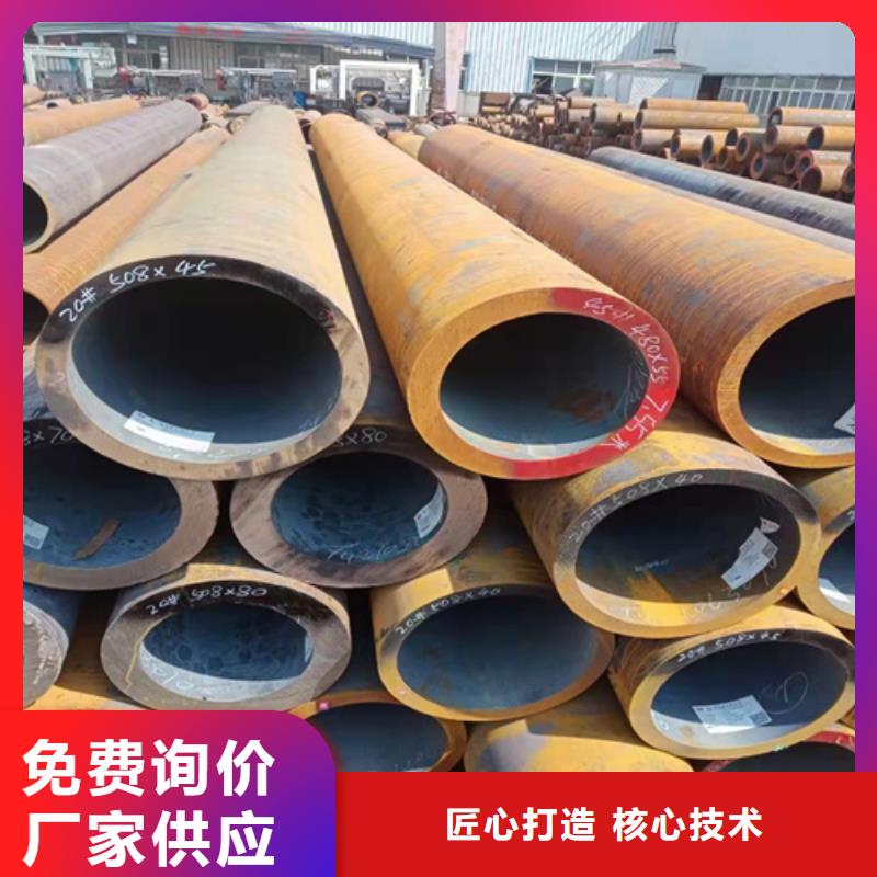 优选Q345D无缝钢管