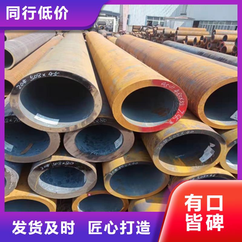 无缝钢管_无缝钢管价格一站式采购商家