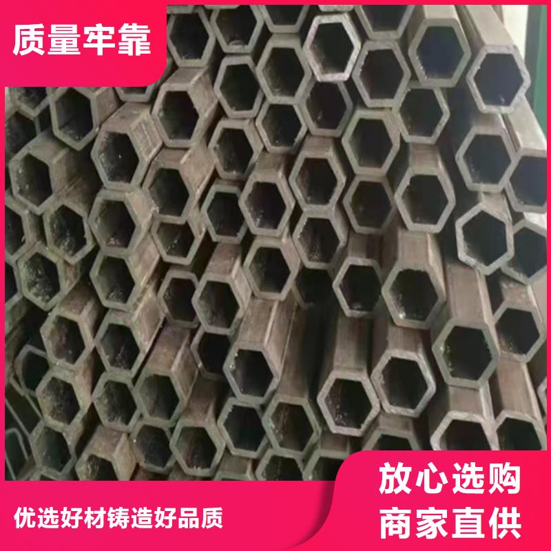 无缝钢管20Cr钢管质量检测