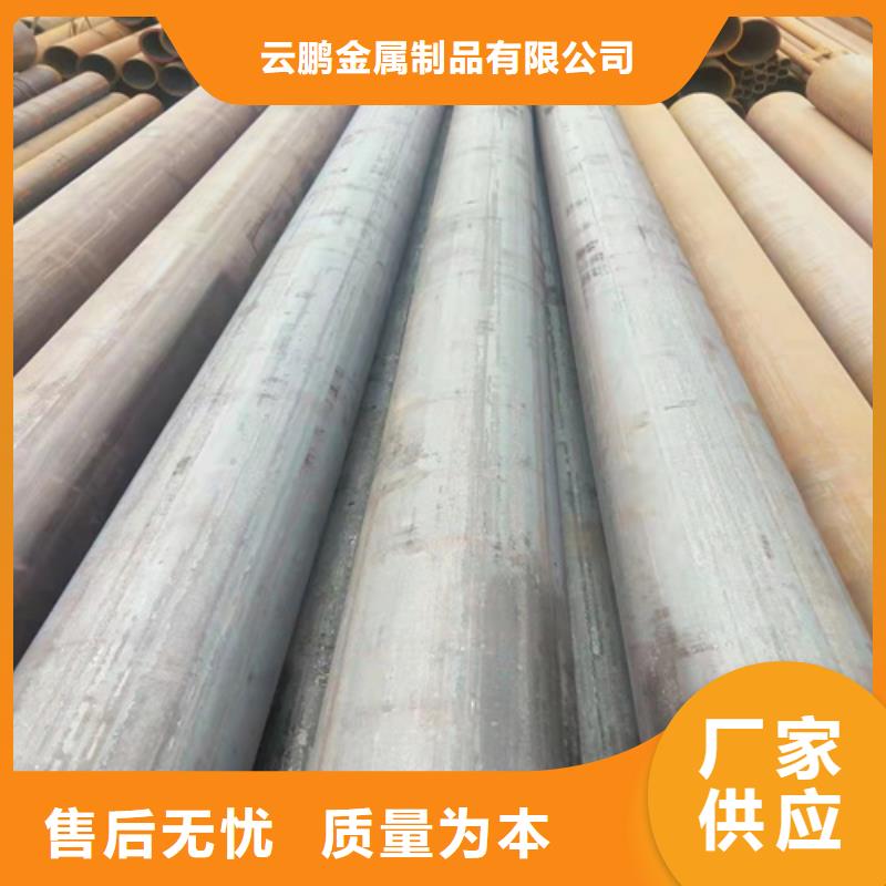 山东环保机械无缝钢管定做价格