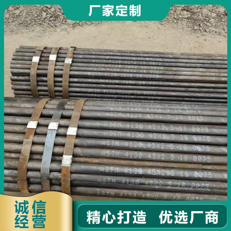 冶钢无缝钢管-资质齐全