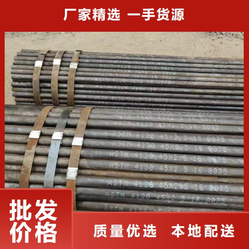 大口径无缝钢管厂家直接报价