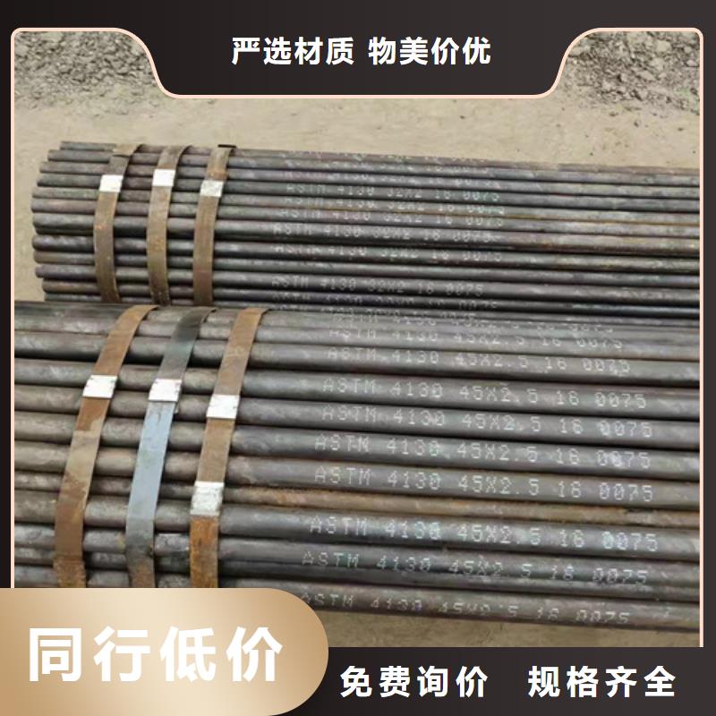 重信誉切割无缝钢管供货商