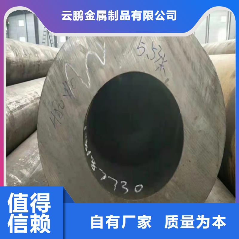 预应力无缝钢管优势特点