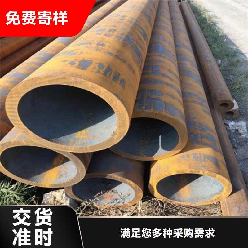 45mn2无缝钢管现货供应