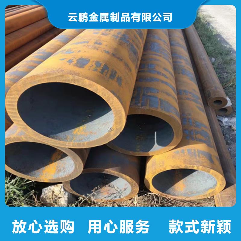 煤矿机械无缝钢管为您节省成本