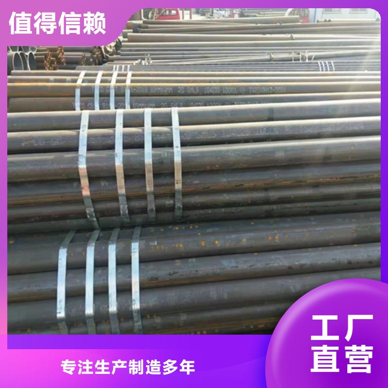 GCr15无缝钢管加工定制