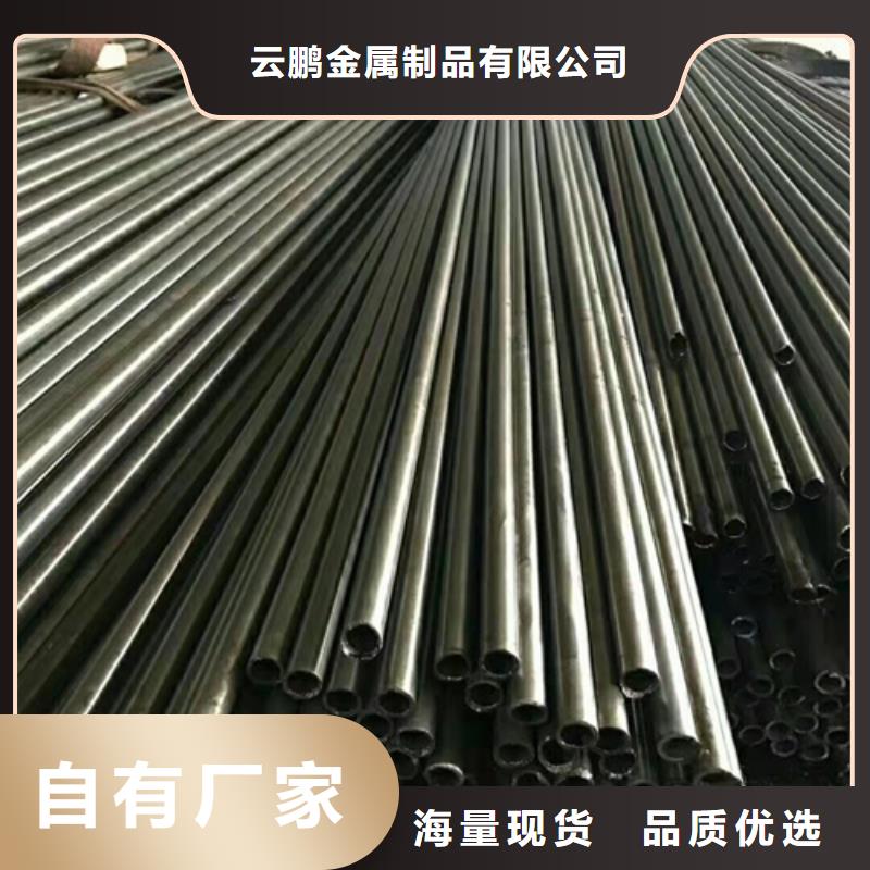 山东环保机械无缝钢管定做价格