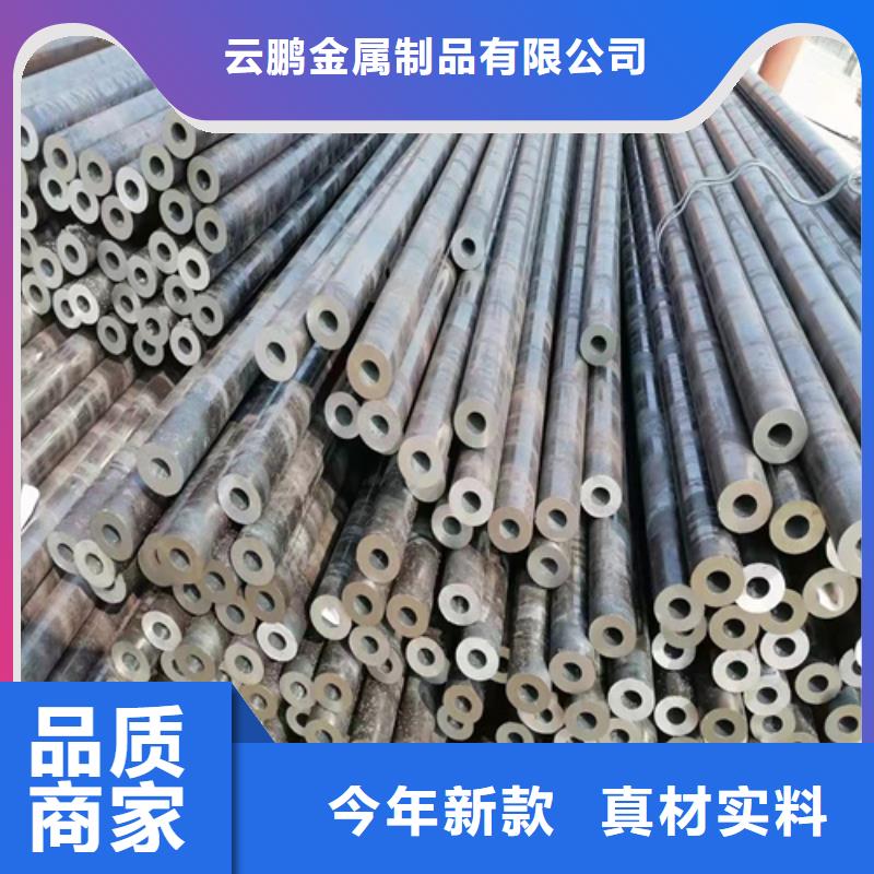 Q345D无缝钢管直销厂家