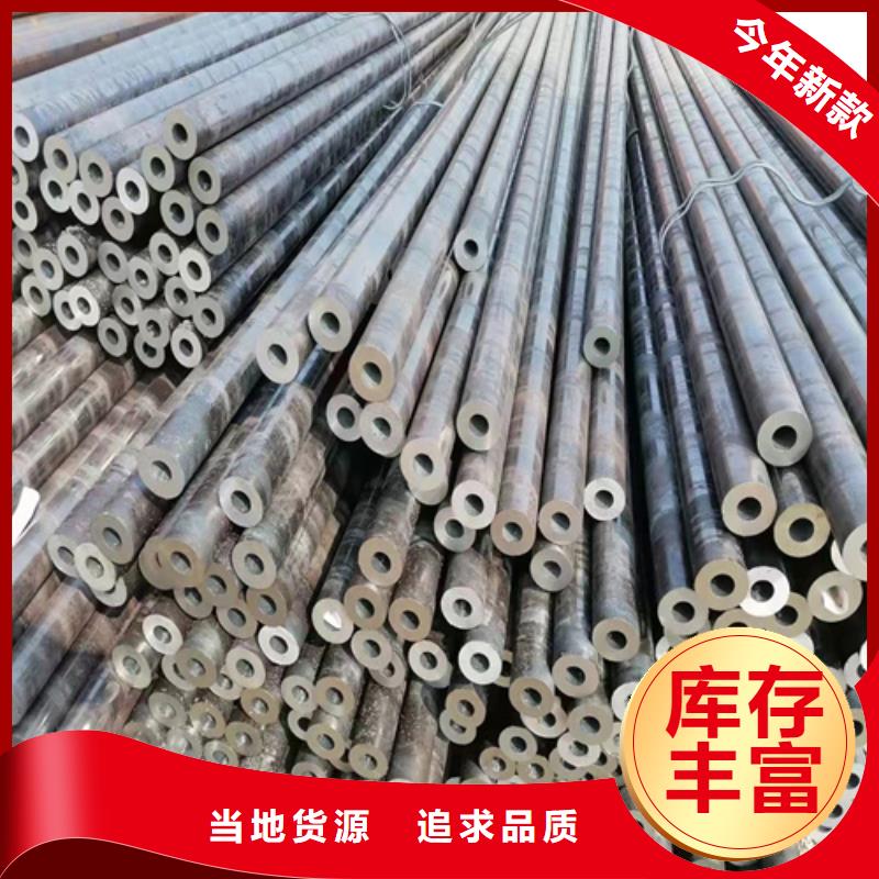 可靠的鞍钢无缝钢管生产厂家