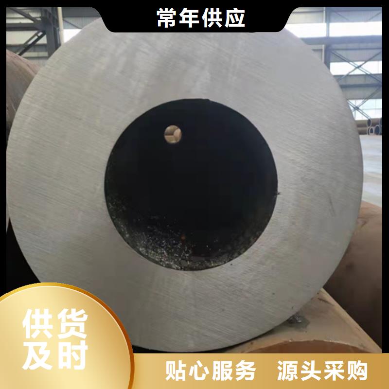 无缝钢管无缝钢管价格专注细节更放心