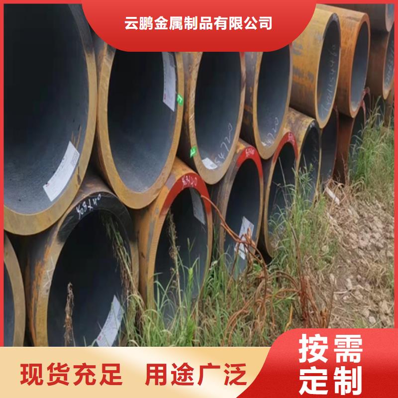 传动轴用无缝钢管厂家直销—薄利多销