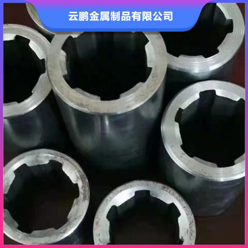 精密无缝钢管生产定做
