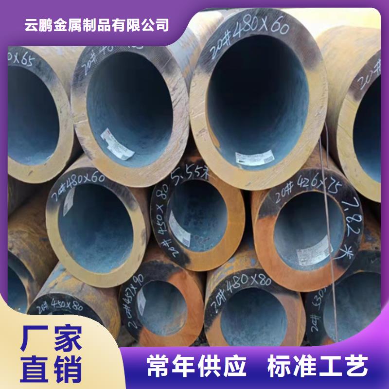 环保机械无缝钢管产品参数