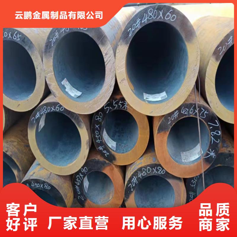 买12Cr1MoVG无缝钢管认准云鹏金属制品有限公司