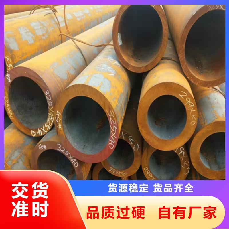 预应力无缝钢管优势特点