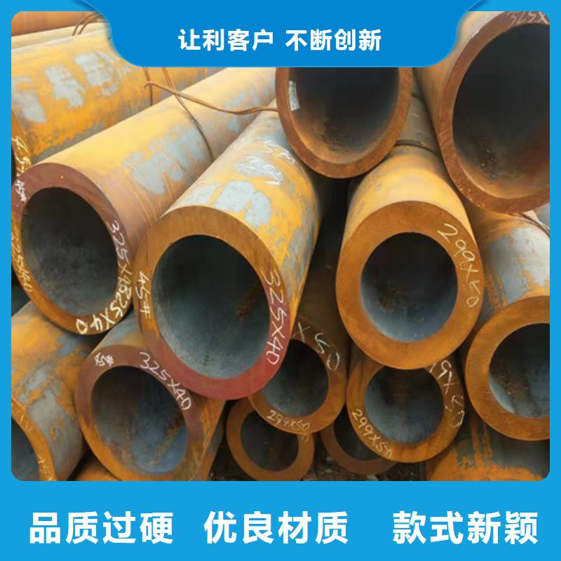 定制磐金无缝钢管_生产厂家