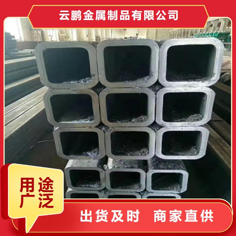 预应力无缝钢管距您较近