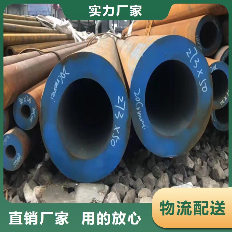 冶钢无缝钢管-资质齐全