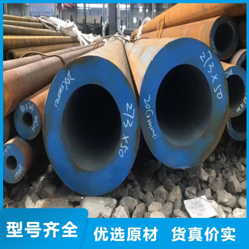 无缝钢管圆钢自有厂家