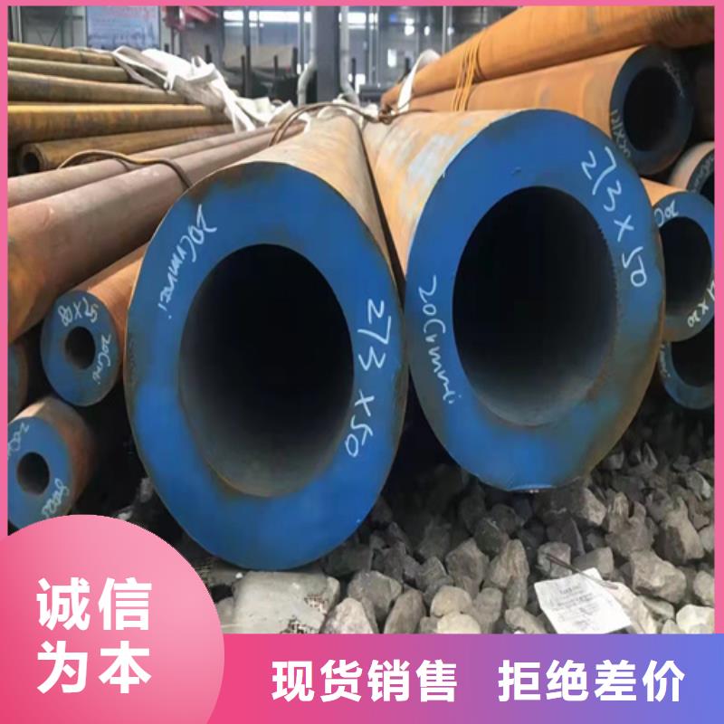 厚壁无缝钢管就选云鹏金属制品有限公司