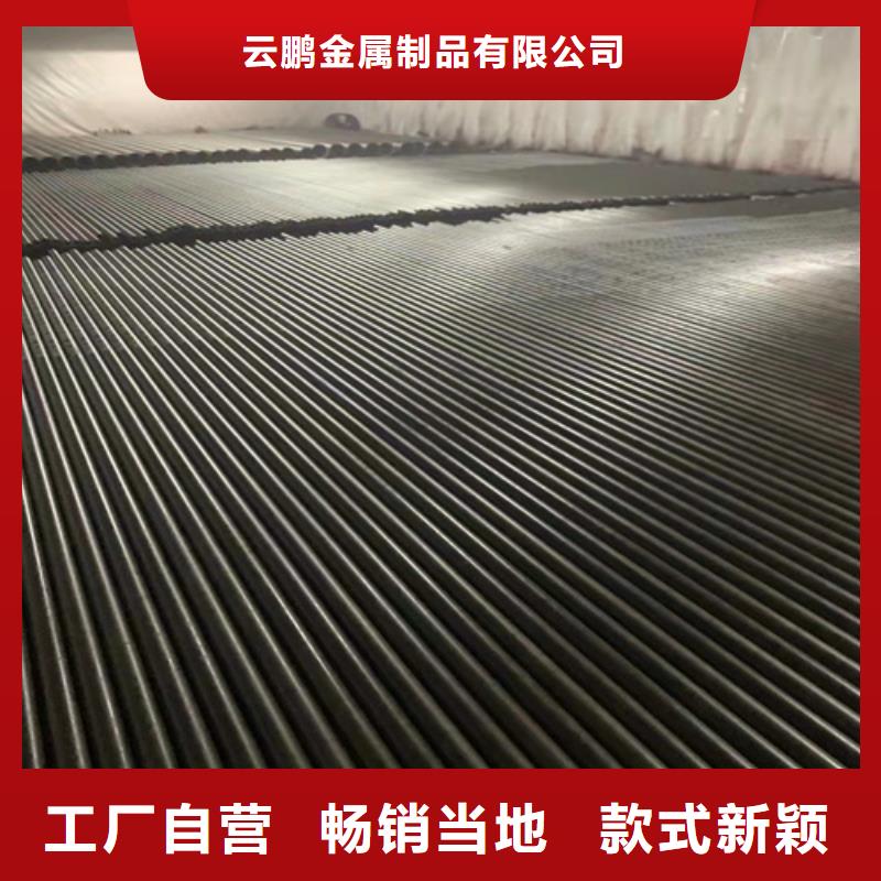 冶钢无缝钢管-资质齐全