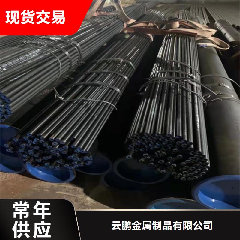 安阳无缝钢管企业-价格优惠