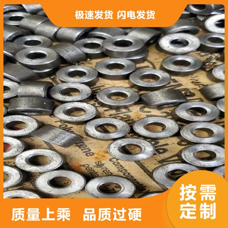 【无缝钢管】无缝管现货齐全售后无忧