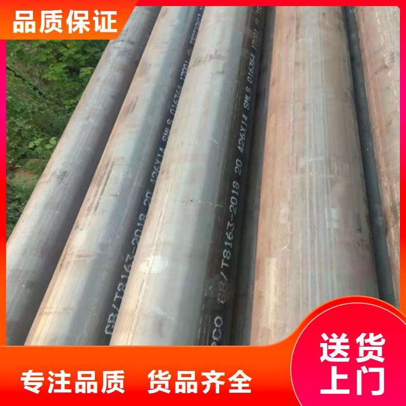 无缝钢管圆钢诚信可靠