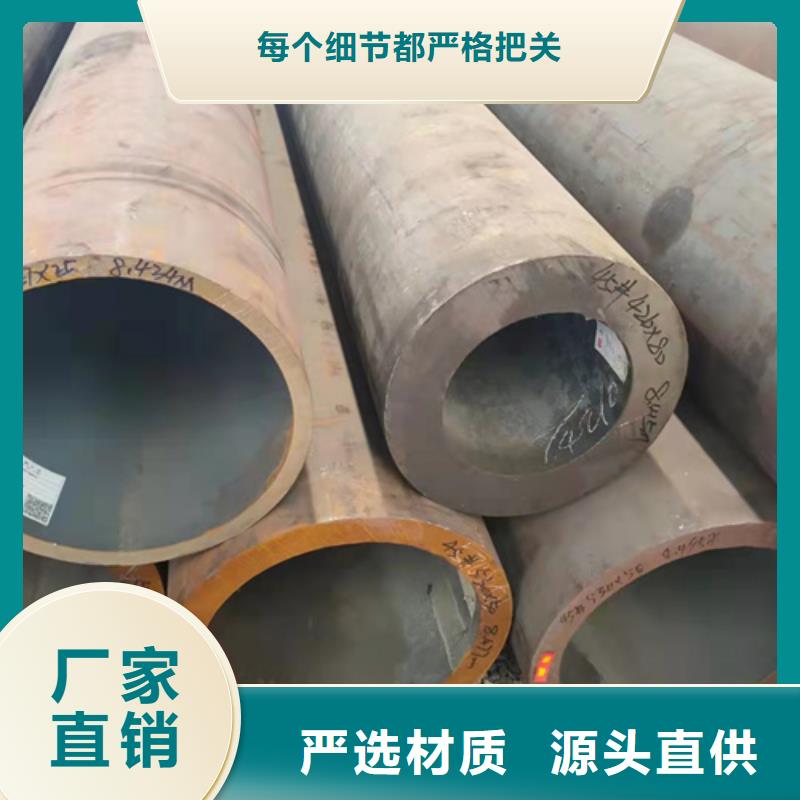 优质Q345D无缝钢管的批发商