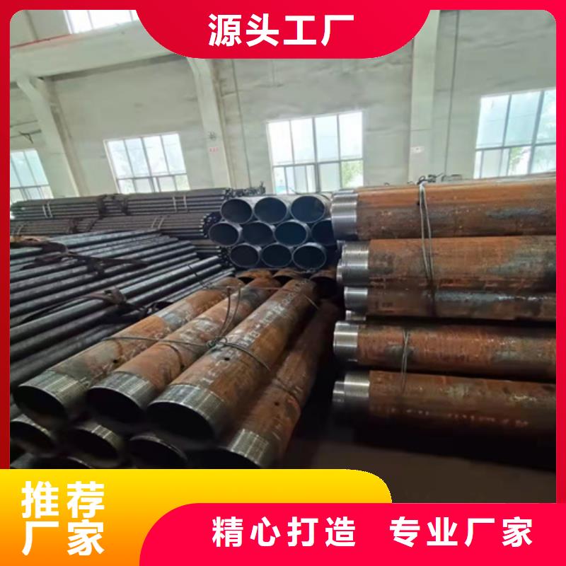 GCr15无缝钢管免费咨询