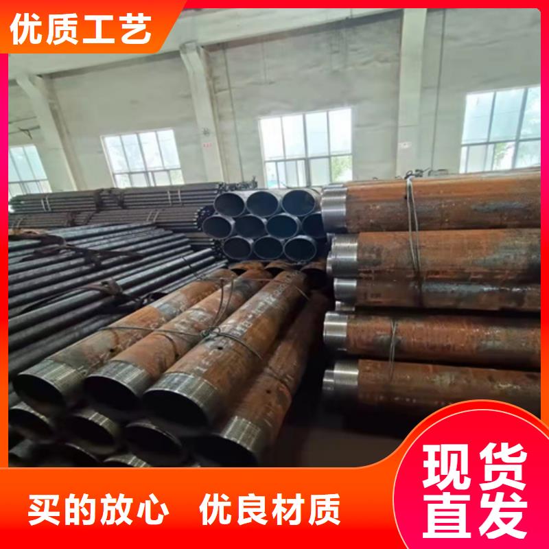 陵水县加工无缝钢管按需定制