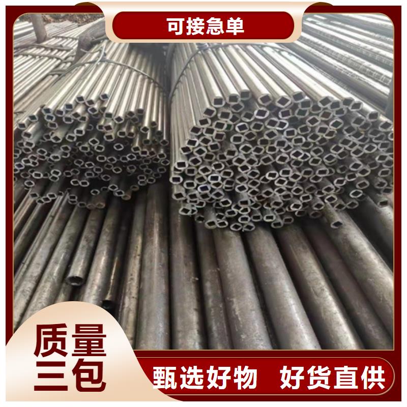 Q345D无缝钢管总经销