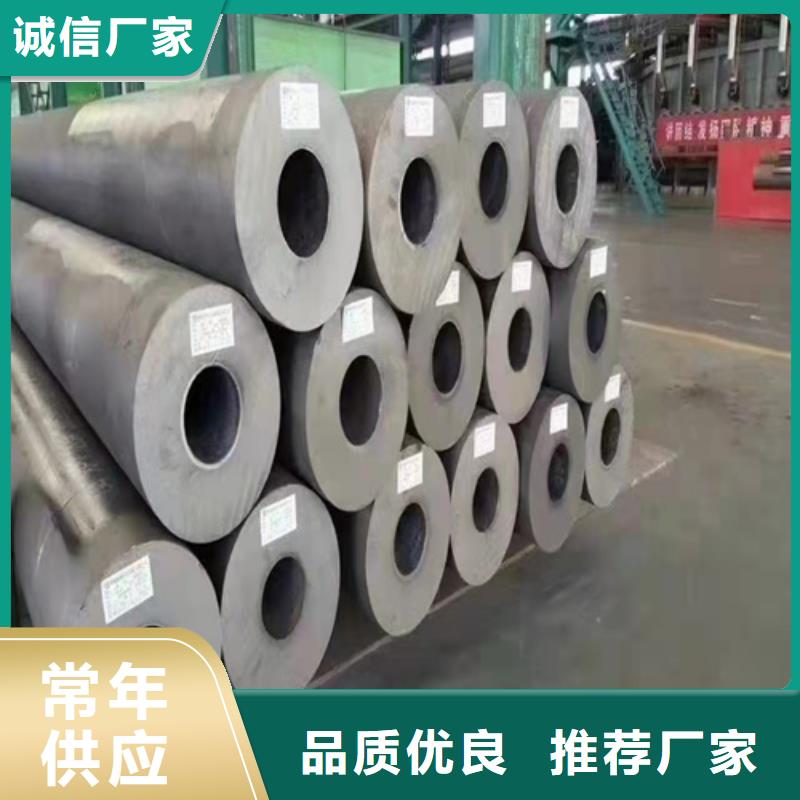 P91无缝钢管批发采购