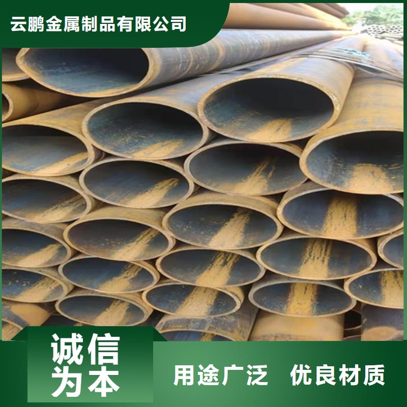 供应儋州市精密无缝钢管