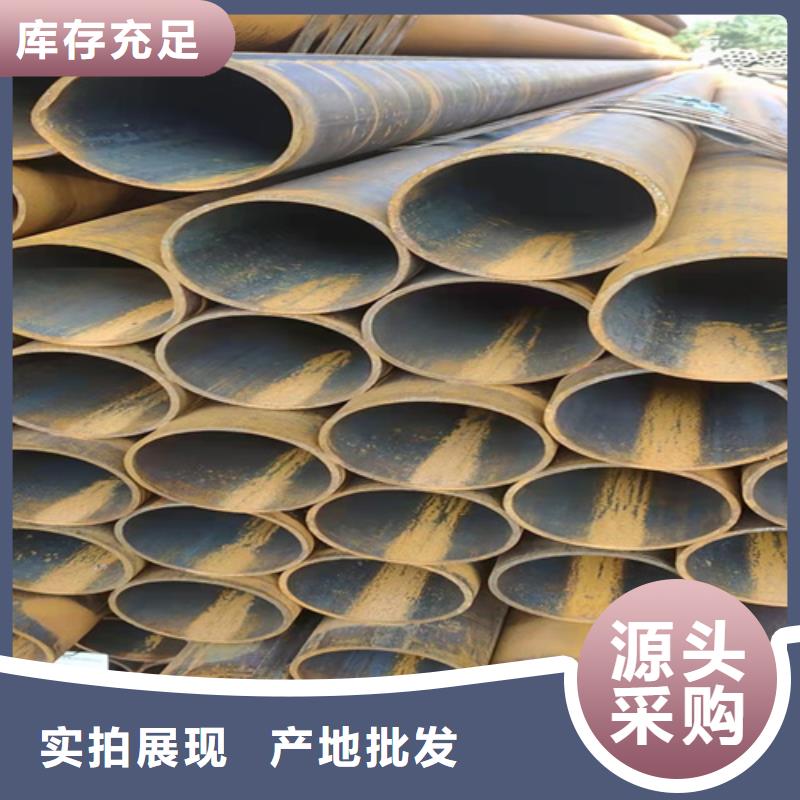 Q345D无缝钢管总经销