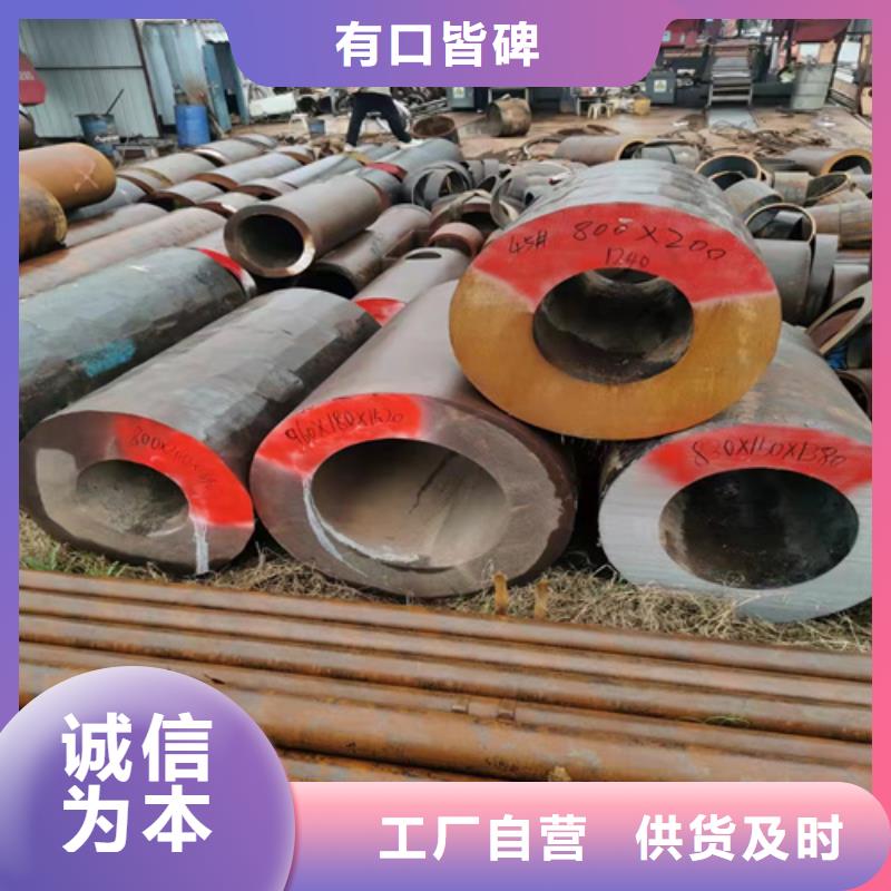 精密无缝钢管服务完善