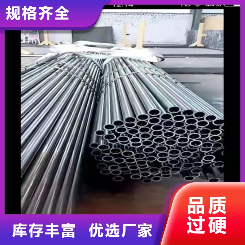 供应20cr无缝钢管-实体厂家可定制