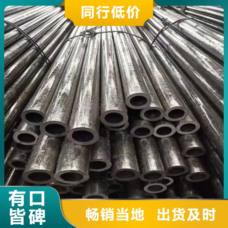 45mn2无缝钢管现货供应