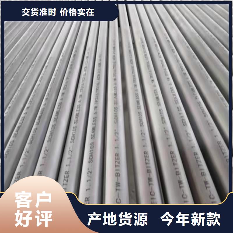无缝钢管无缝钢管价格多种规格可选
