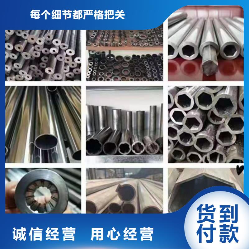 无缝钢管无缝钢管价格专注细节更放心