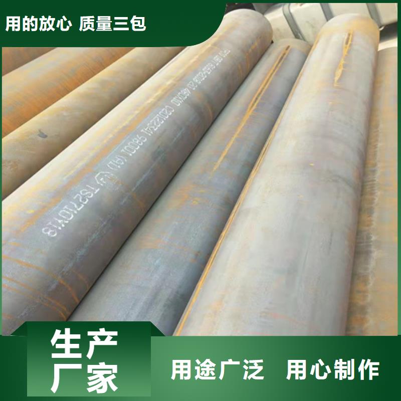 资讯：12Cr1MoVG无缝钢管生产厂家