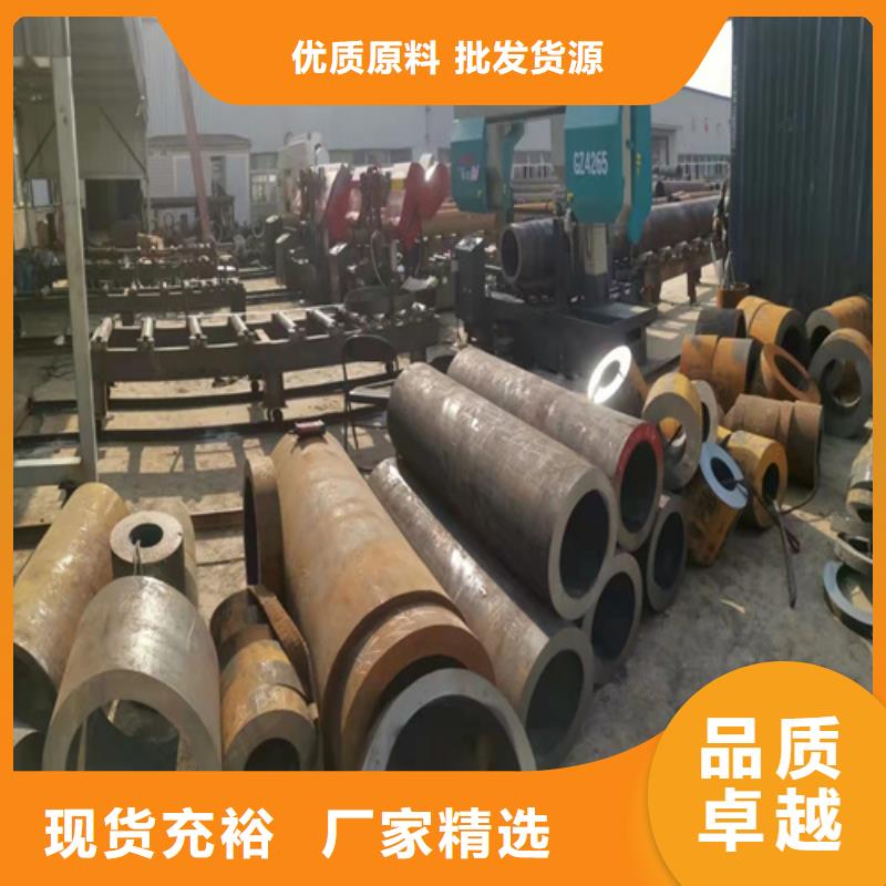磐金无缝钢管是您不二之选