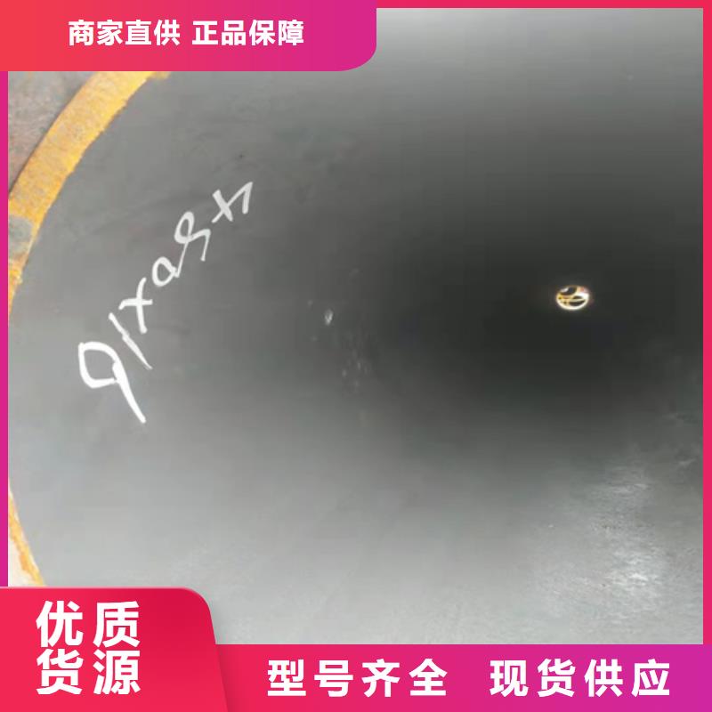 煤矿机械无缝钢管为您节省成本