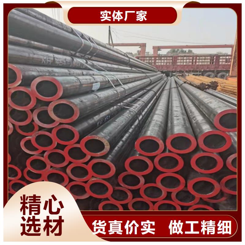 Q345D无缝钢管总经销