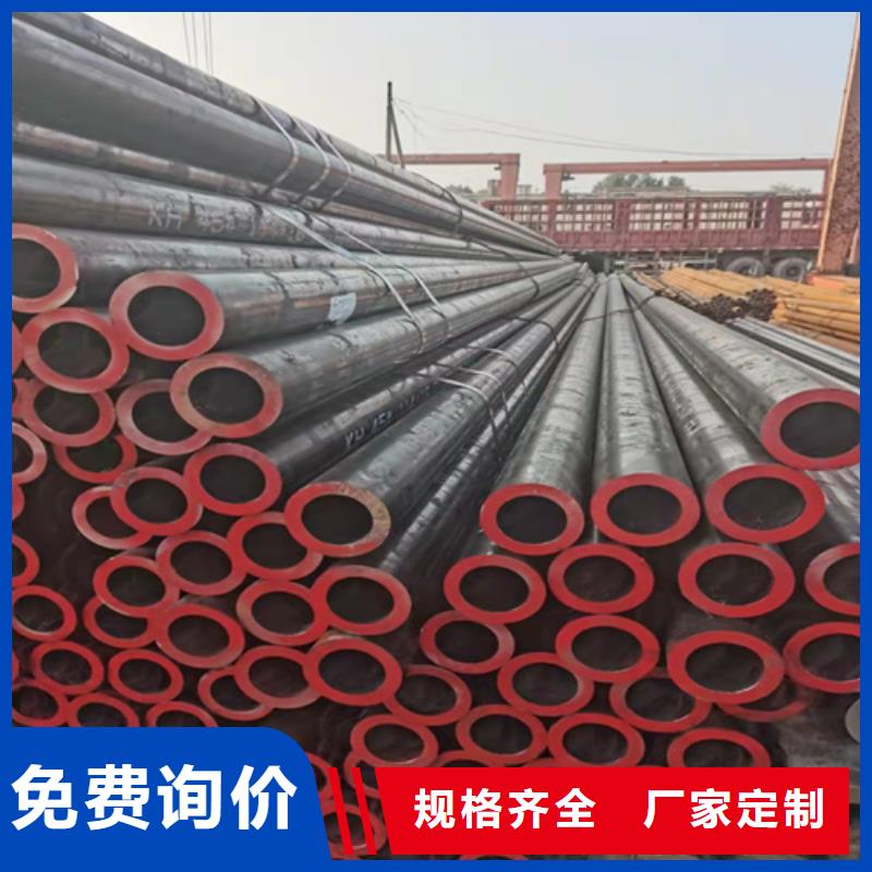 定制磐金无缝钢管_生产厂家