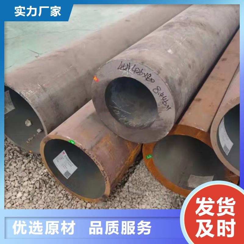 12Cr1MoVG无缝钢管企业-让您放心