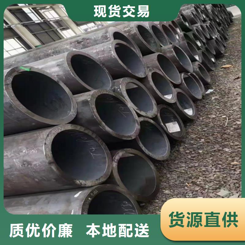 磐金无缝钢管厂家直销-欢迎新老客户来电咨询