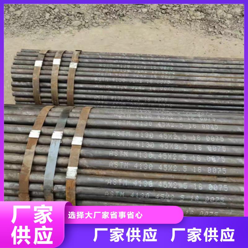 定制化肥无缝钢管的销售厂家